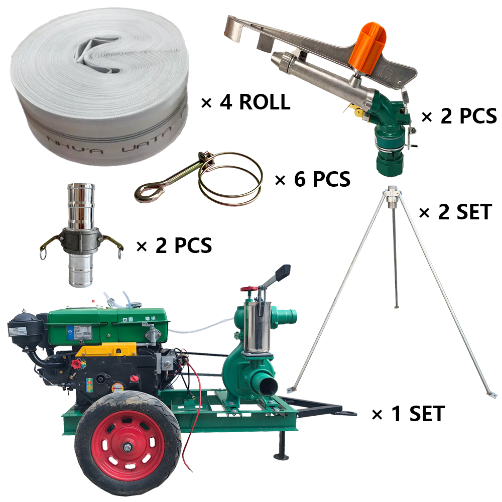 淮南程瑞达PY40摇臂喷枪灌溉套装